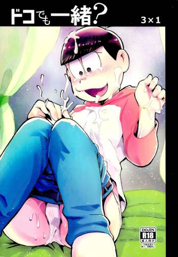 Doko demo issho? cover