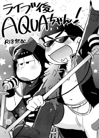 Raibu-go AQUA-chan! cover