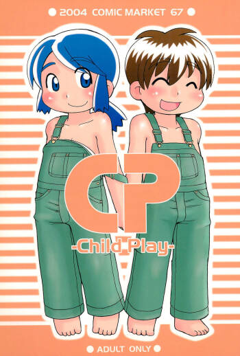 CP ‐Child Play‐ cover