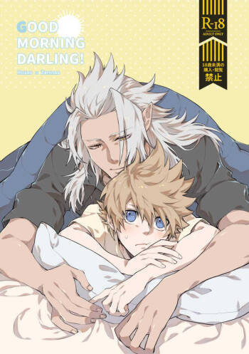 GOOD MORNING DARLING! cover