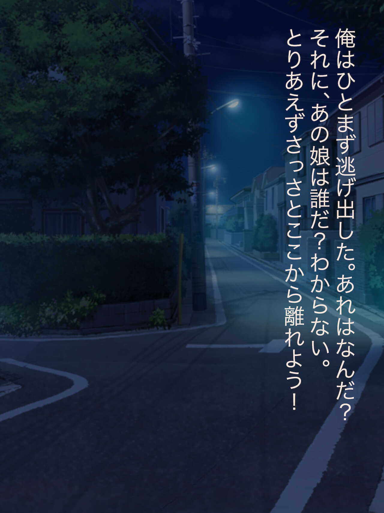 魔法少女ロゼ〜屈辱のメス豚洗脳記録〜 page 10 full