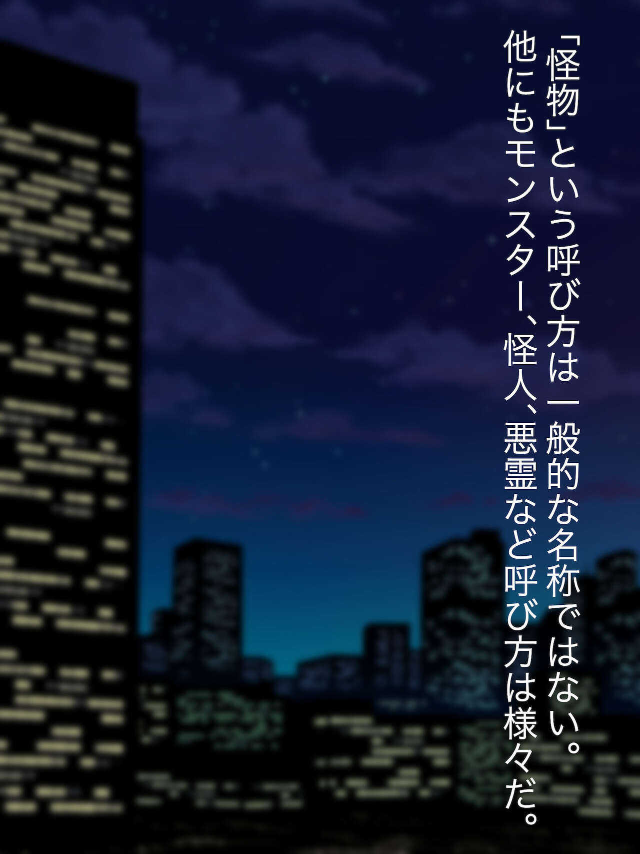 魔法少女ロゼ〜屈辱のメス豚洗脳記録〜 page 2 full