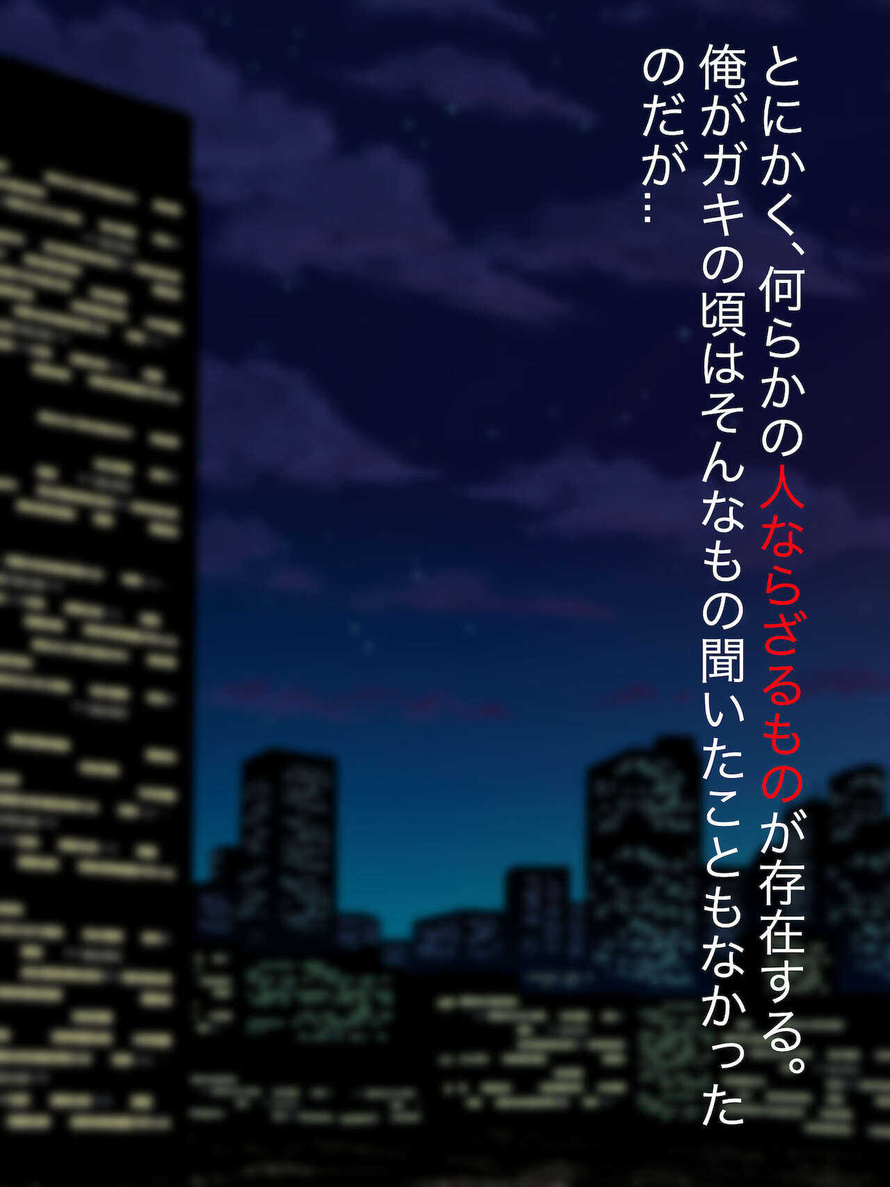 魔法少女ロゼ〜屈辱のメス豚洗脳記録〜 page 3 full