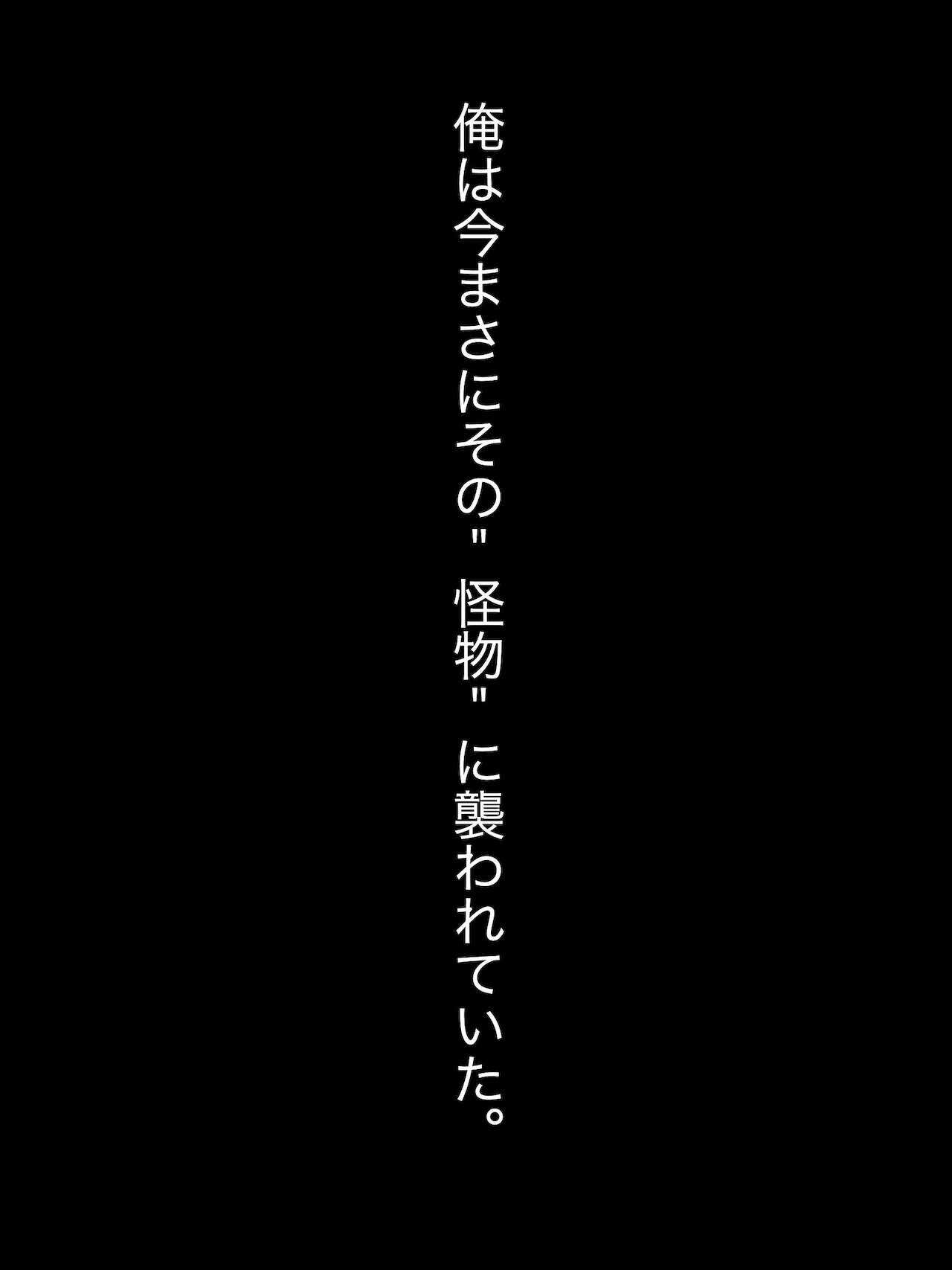 魔法少女ロゼ〜屈辱のメス豚洗脳記録〜 page 4 full