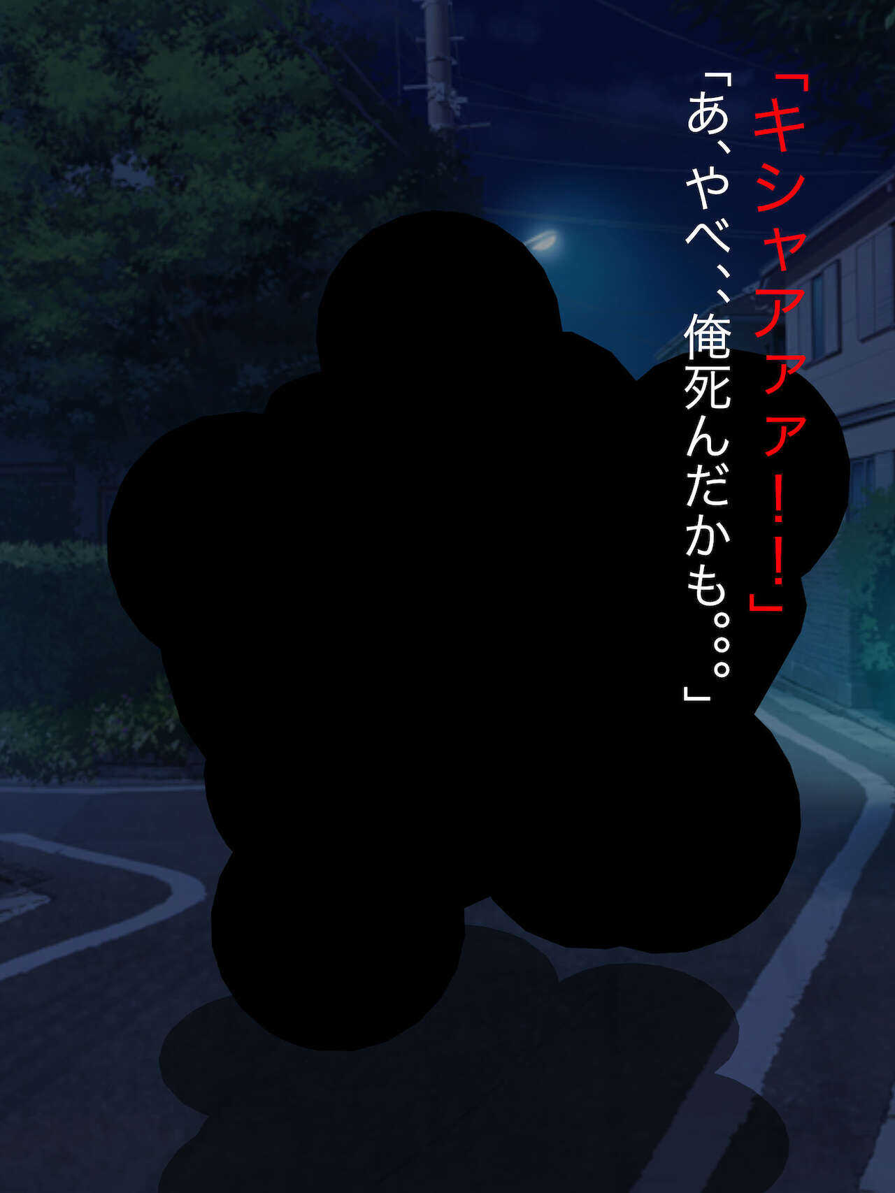 魔法少女ロゼ〜屈辱のメス豚洗脳記録〜 page 5 full