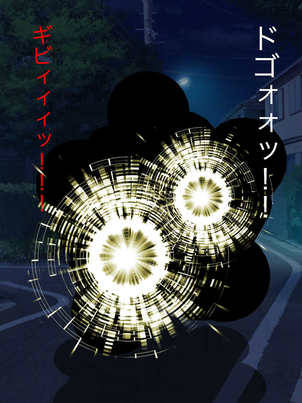 魔法少女ロゼ〜屈辱のメス豚洗脳記録〜 page 6 full