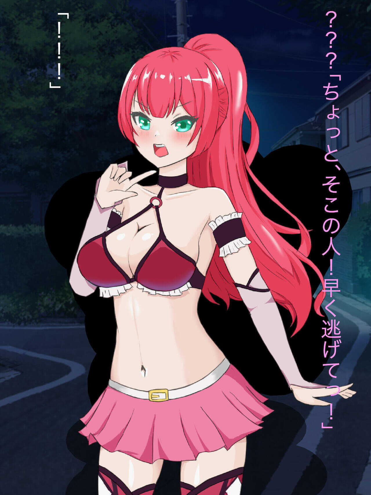 魔法少女ロゼ〜屈辱のメス豚洗脳記録〜 page 8 full
