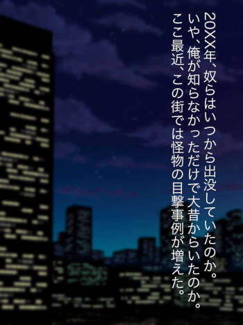 魔法少女ロゼ〜屈辱のメス豚洗脳記録〜 cover
