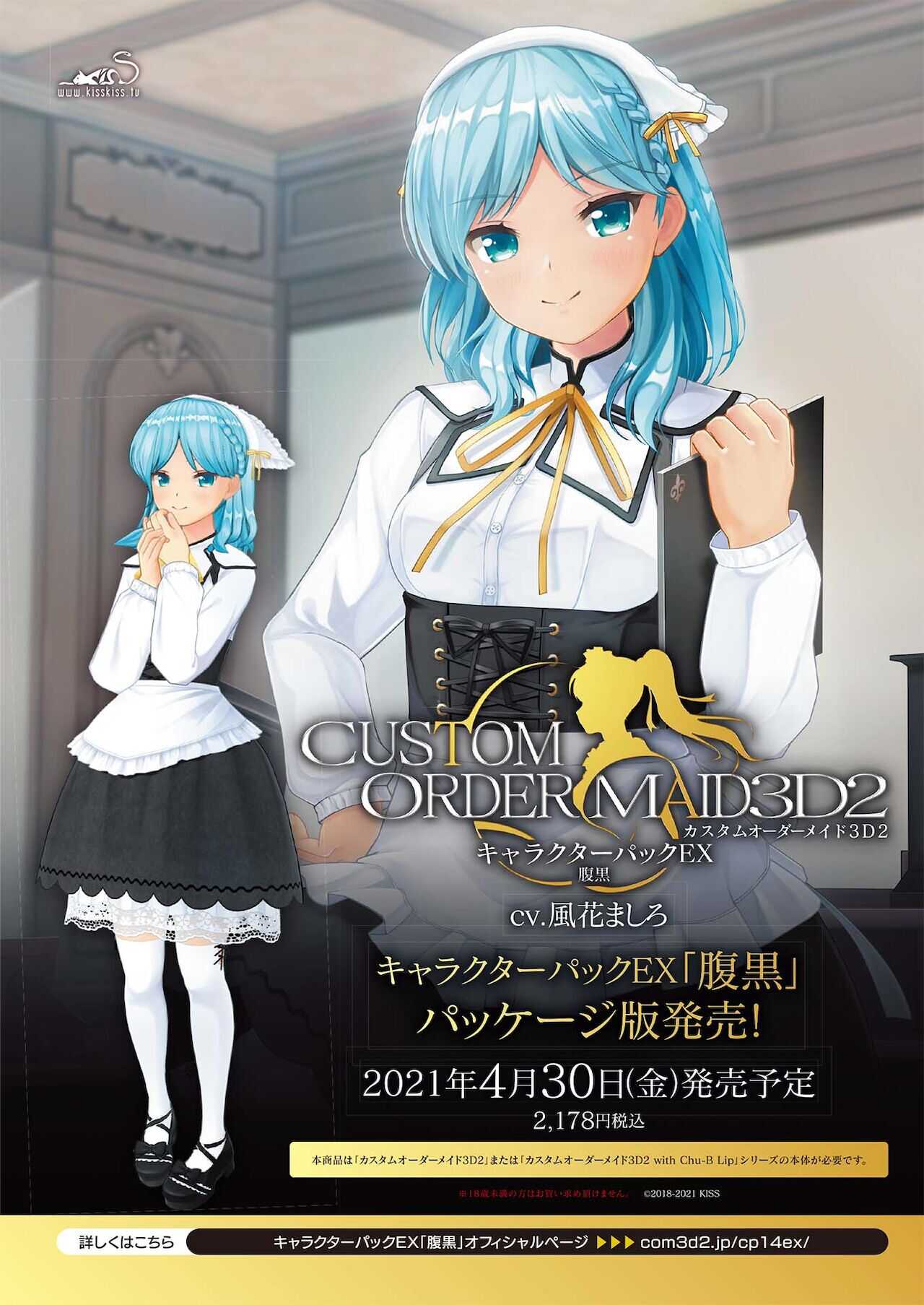 BugBug 2021-05 page 4 full