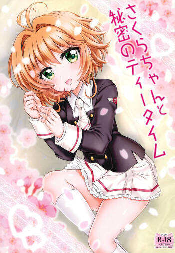 Sakura-chan to Himitsu no Tea Time cover