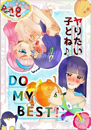 ♪DO MY BEST! cover