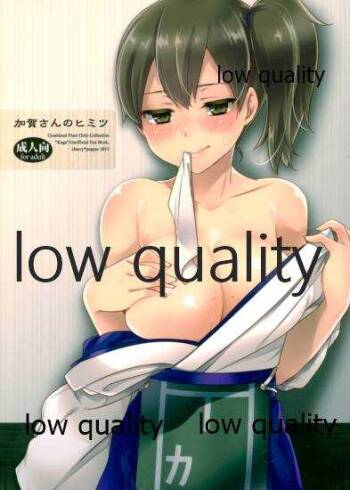 Kaga-san no Himitsu cover
