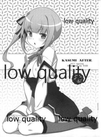 KASUMI AFTER. cover