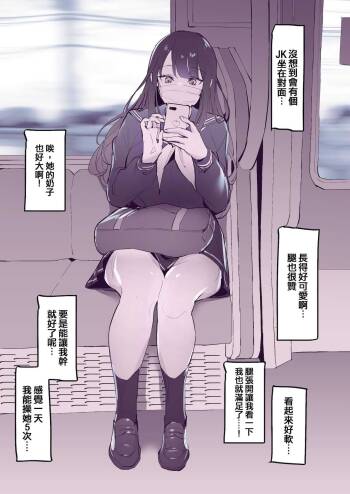 showing cover