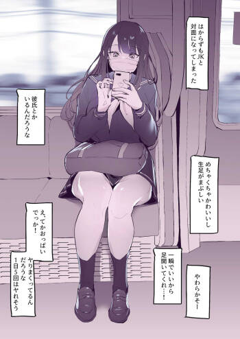 Misetsuke | Showing cover
