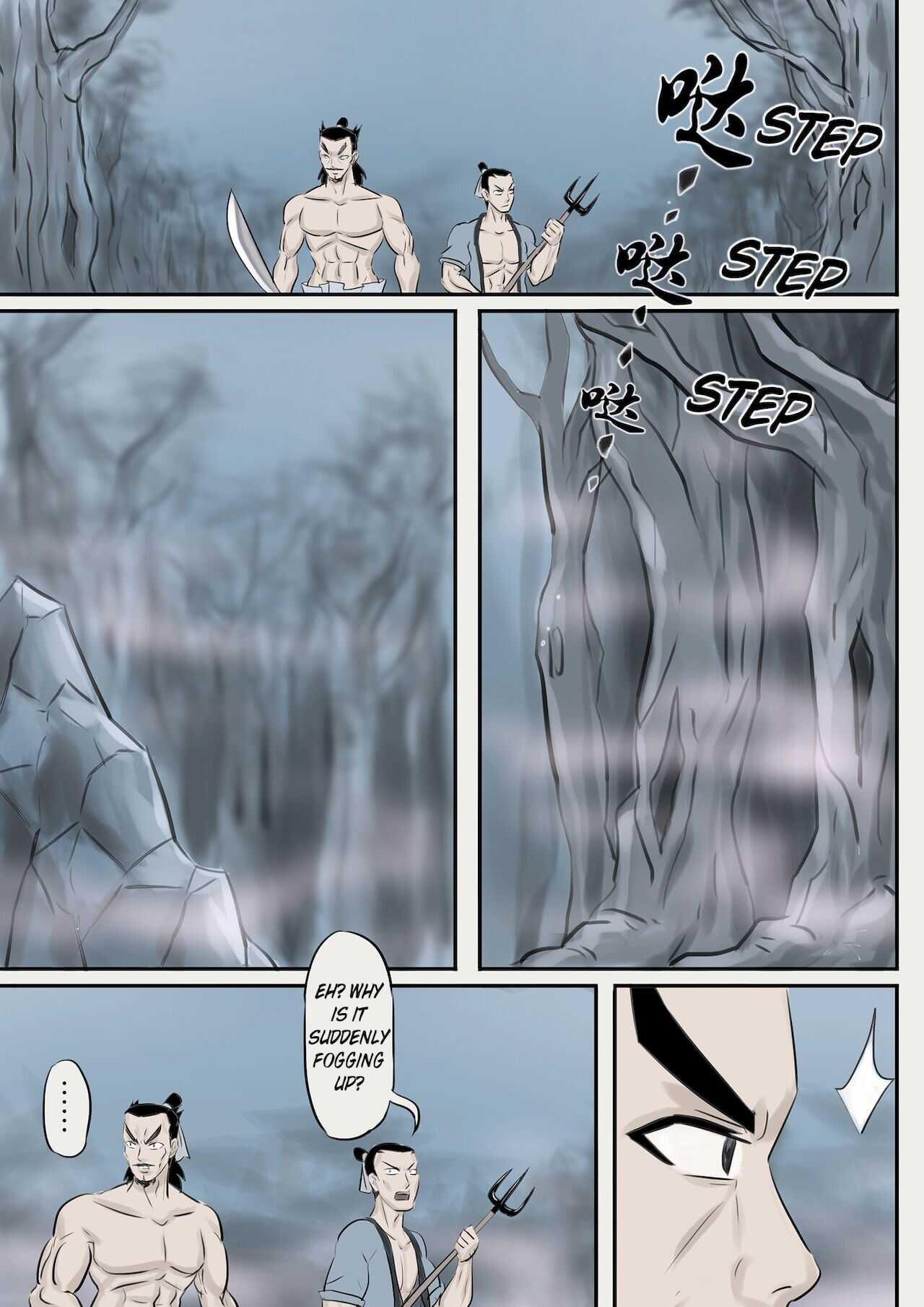 Jiangshi Musume Chapter 4 page 2 full