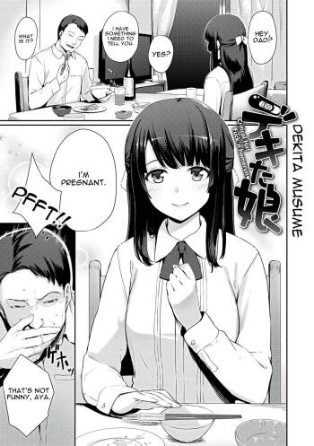 Dekita Musume cover
