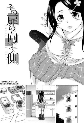Fushidara na Ani Imouto Chapter 2 cover