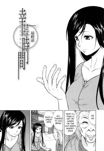 Shiawase na Jikan Final Chapter cover