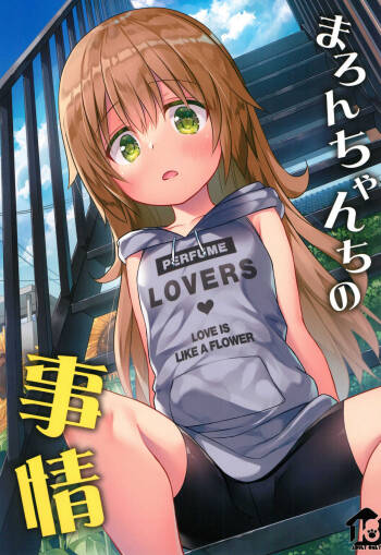 Maron-chan-chi no Jijou cover
