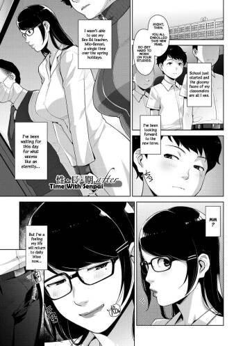 Seichouki After cover