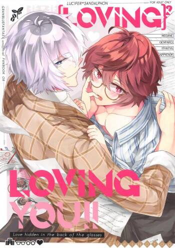 ｛LOVING｝LOVINGYOU！！ cover