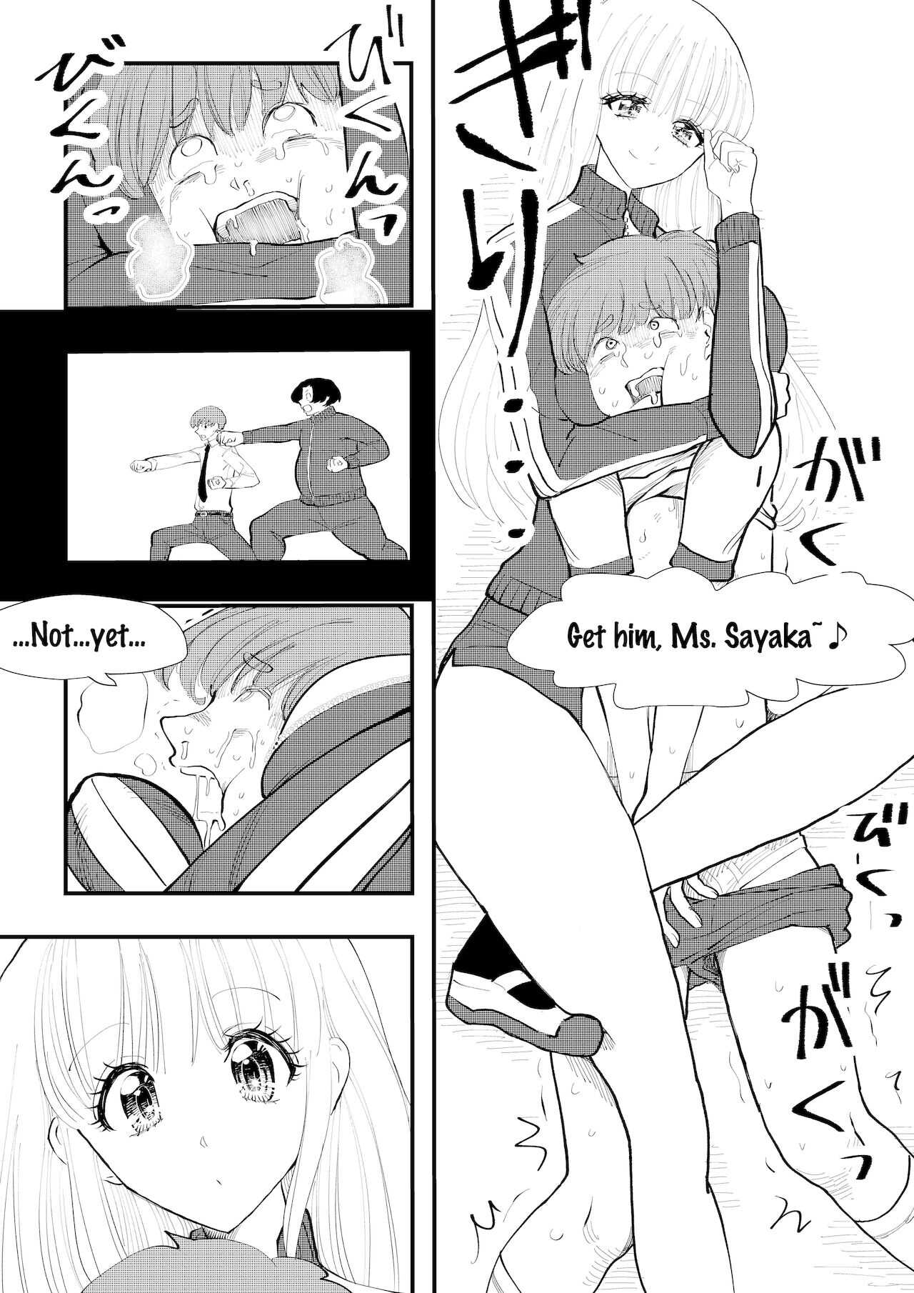 Queen's Revenge page 8 full
