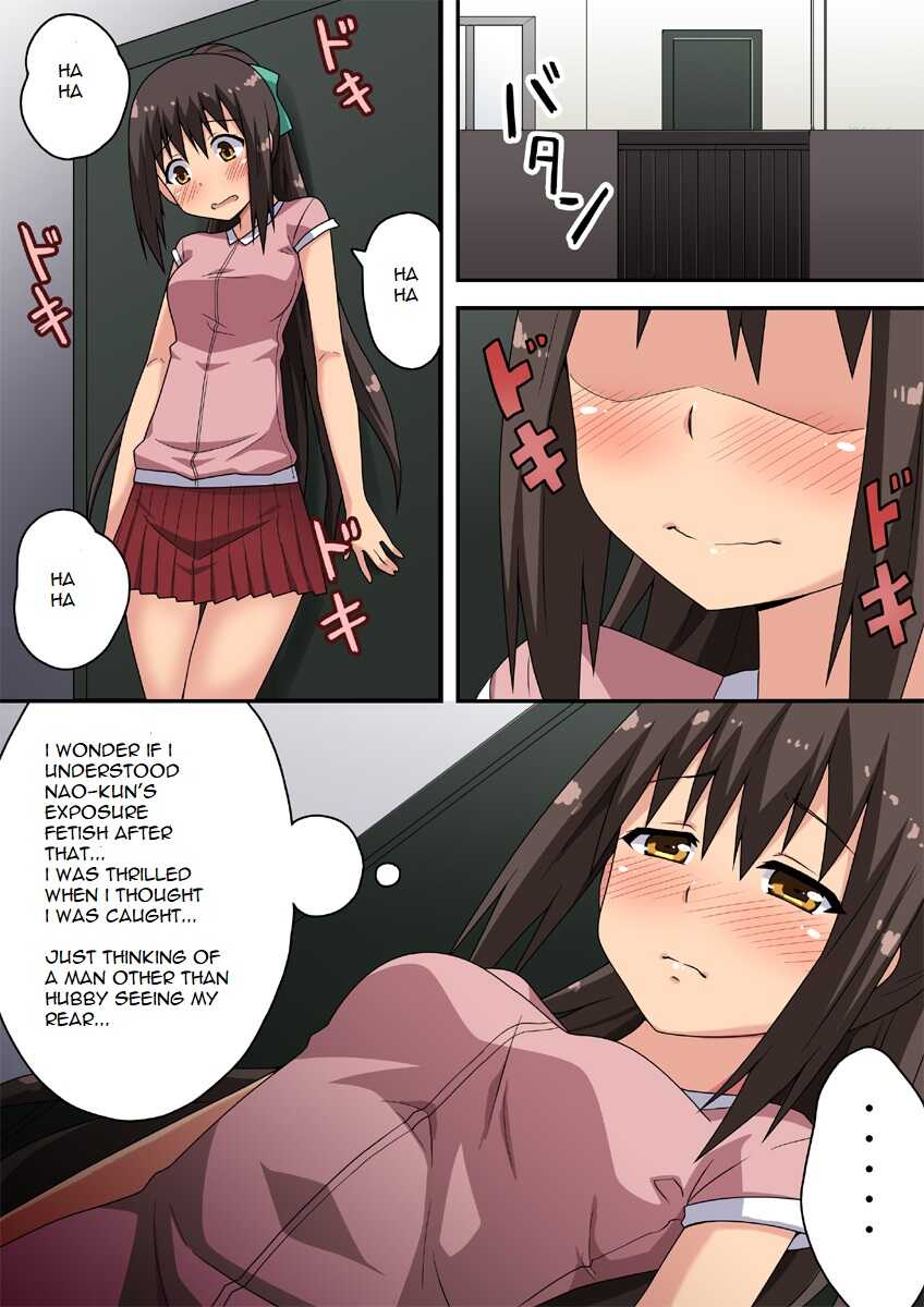 Niizuma Nanaka no Roshutsu Nyuumon page 10 full