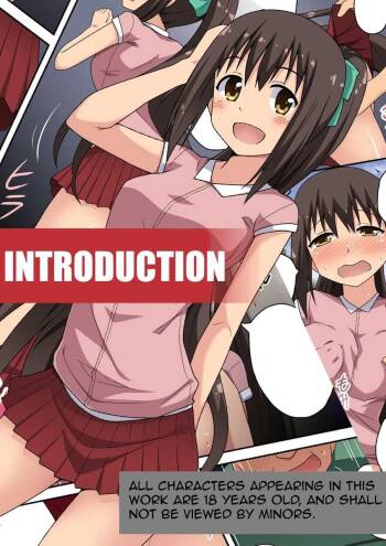Niizuma Nanaka no Roshutsu Nyuumon cover