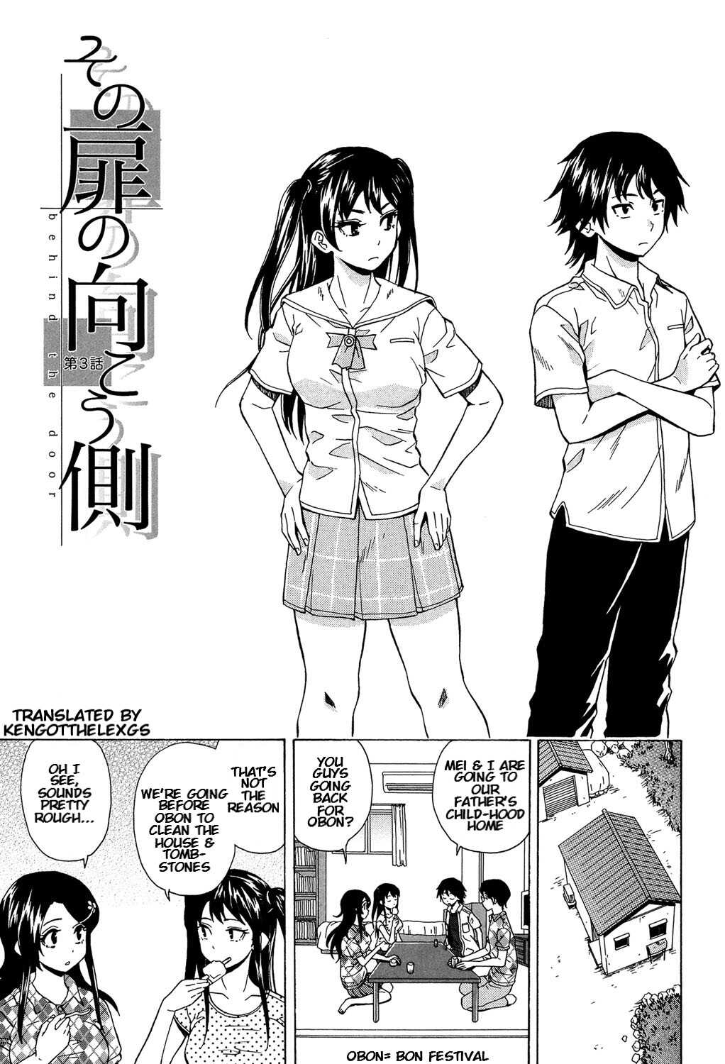 Sono Tobira no Mukougawa - behind the door Ch. 3 page 1 full