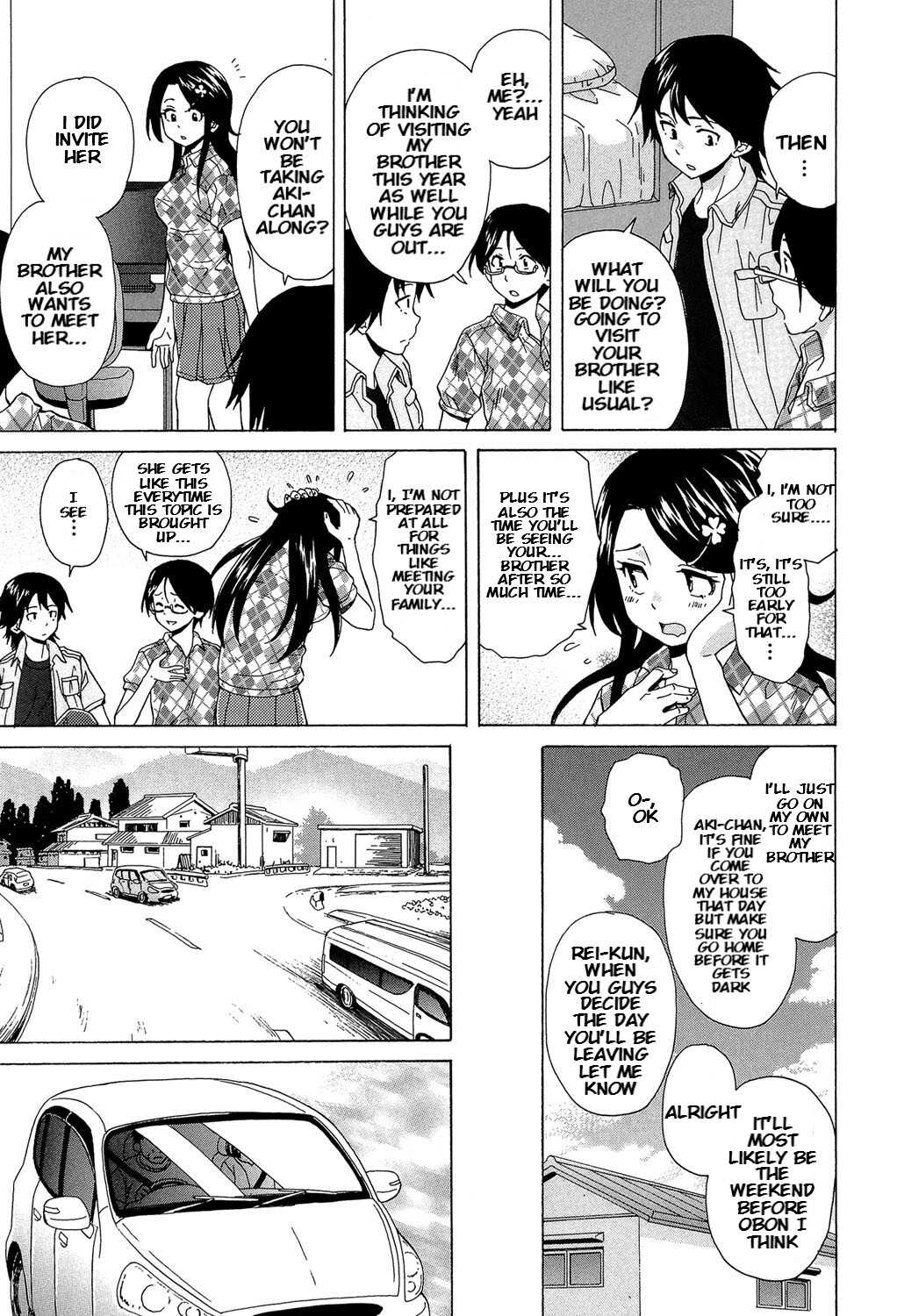 Sono Tobira no Mukougawa - behind the door Ch. 3 page 7 full