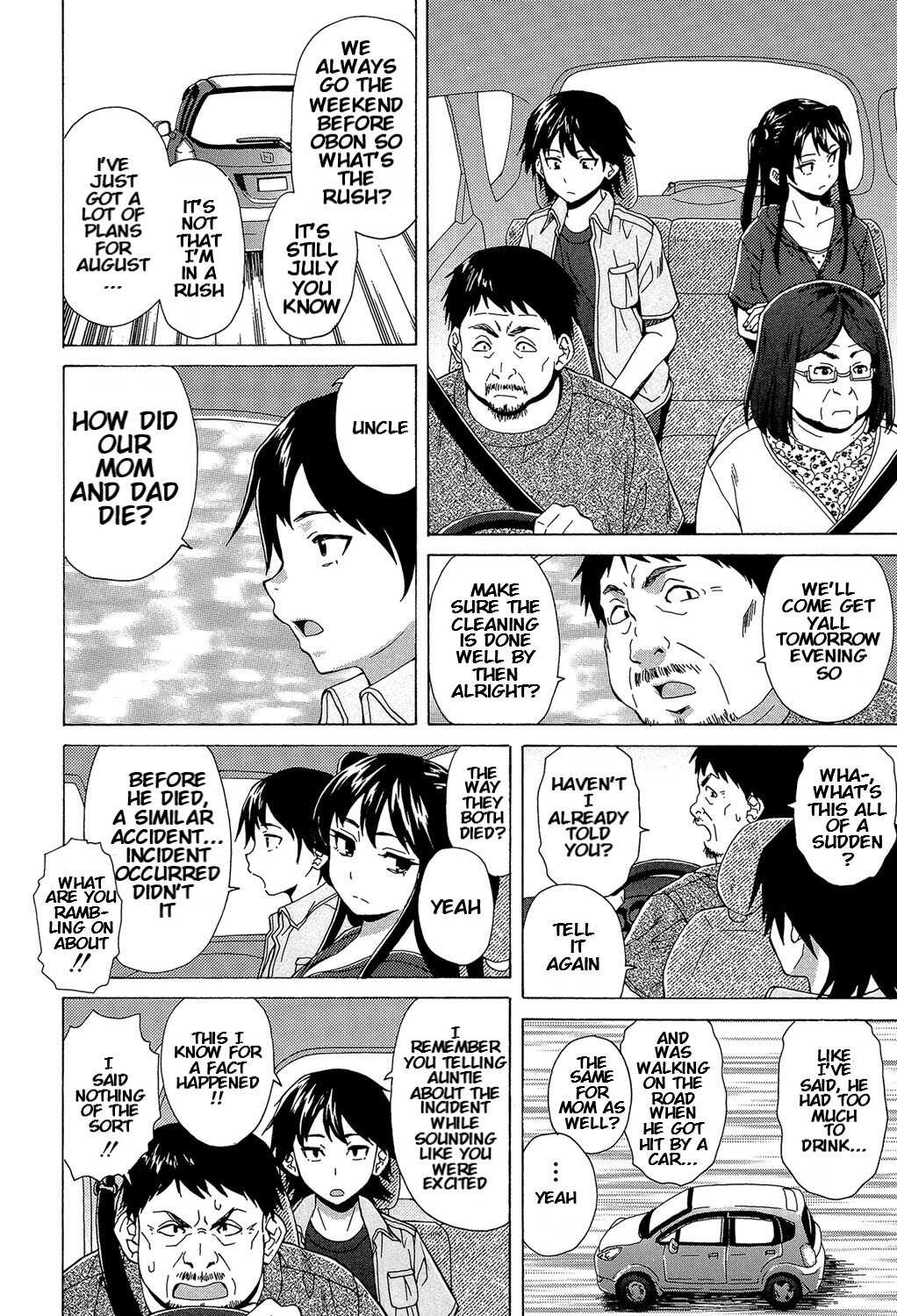 Sono Tobira no Mukougawa - behind the door Ch. 3 page 8 full