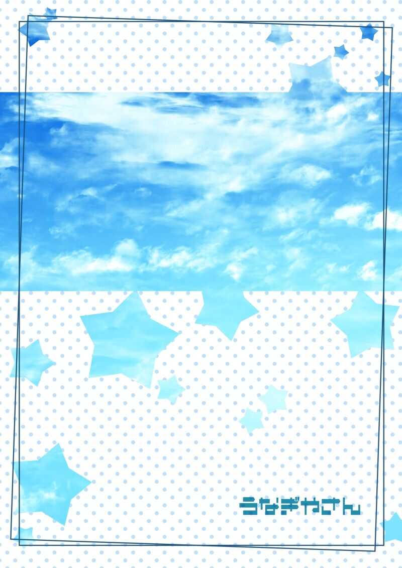 うなぎやさんのスク水定食 2杯目 page 8 full