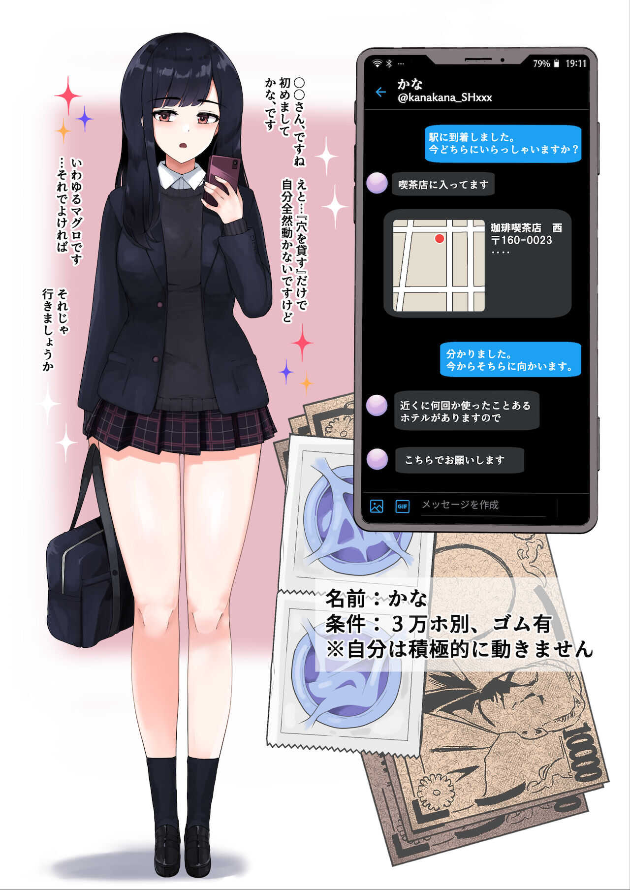 Enkou 4P Harem Musekininn Nakadashi H  ~Enjoukousai de Seihuku Shoujo 3 Nin ni Nama de Nakadashi Shimakuru~ page 5 full
