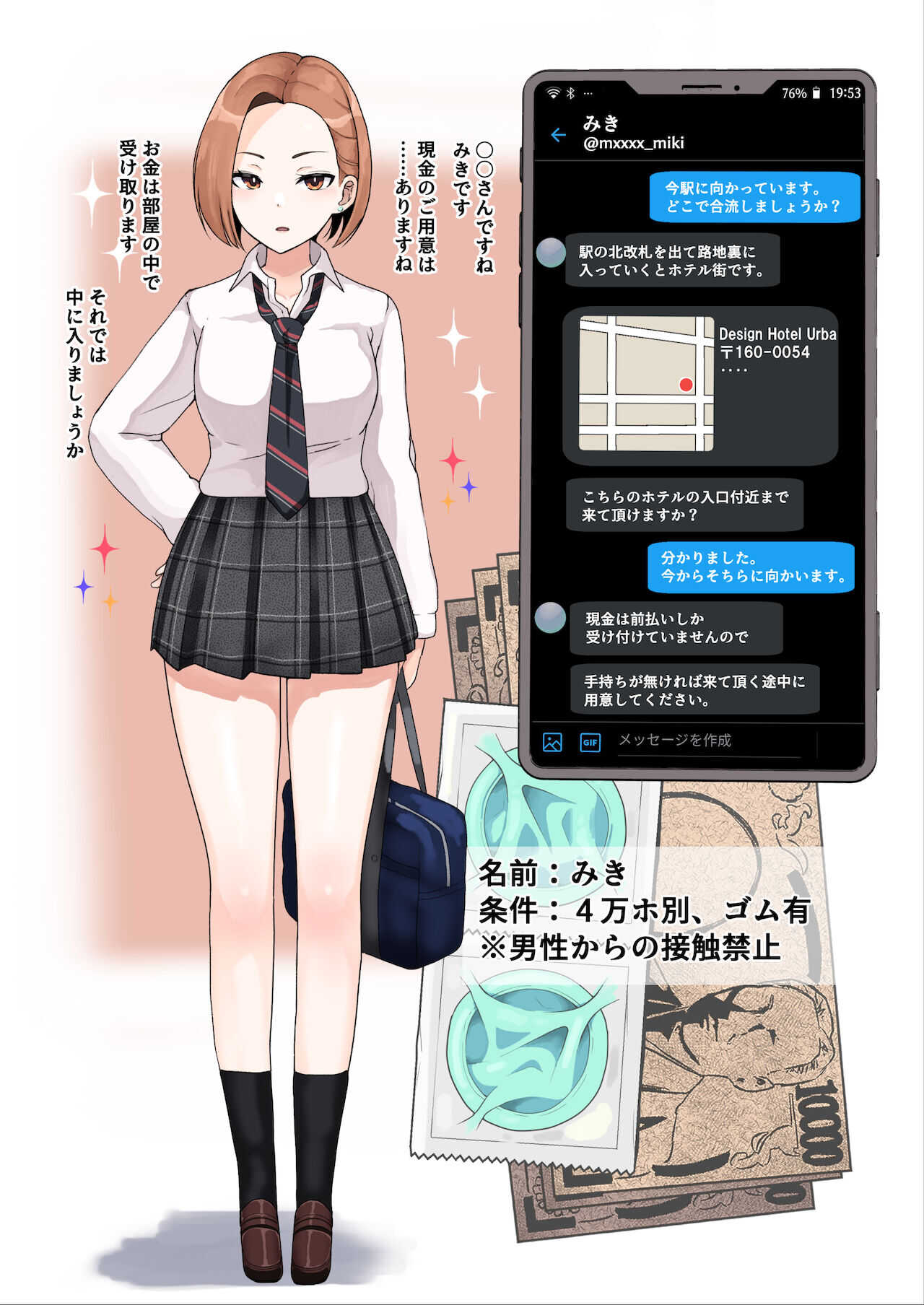 Enkou 4P Harem Musekininn Nakadashi H  ~Enjoukousai de Seihuku Shoujo 3 Nin ni Nama de Nakadashi Shimakuru~ page 9 full