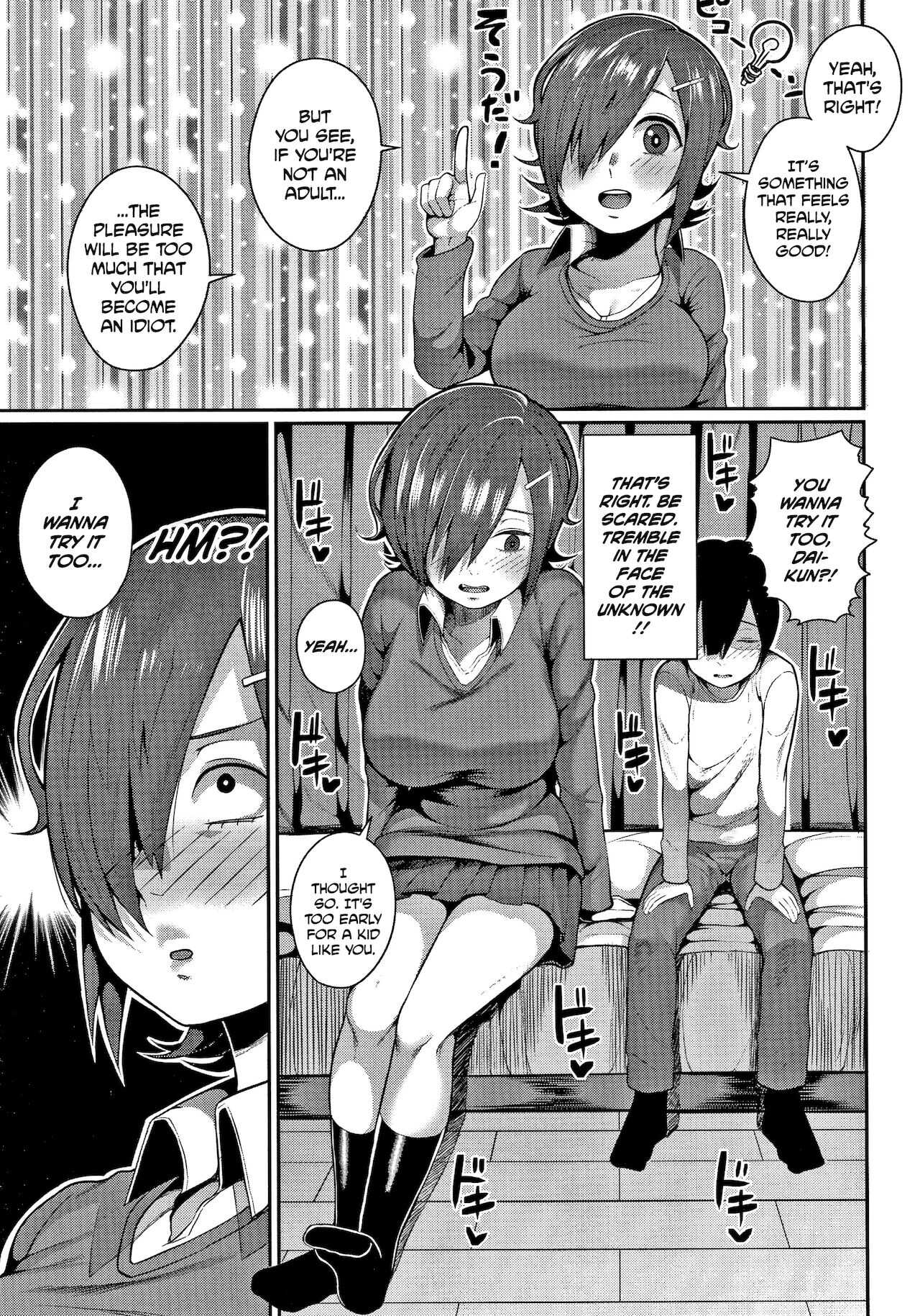 Yokkyuufuman Girl | Frustrated Girl page 3 full