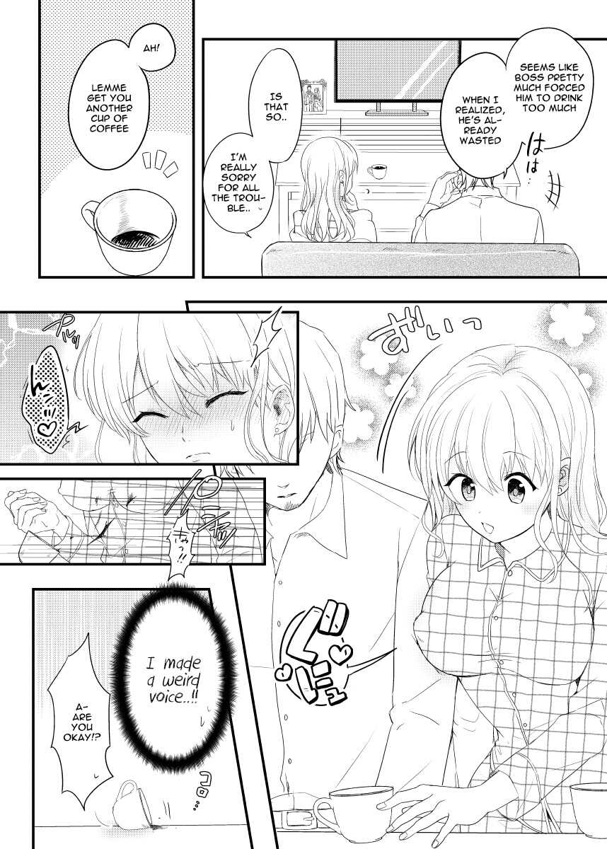 Haitoku no Kairaku  ~Douryou ni Netorareta Seiso Zuma~ page 6 full