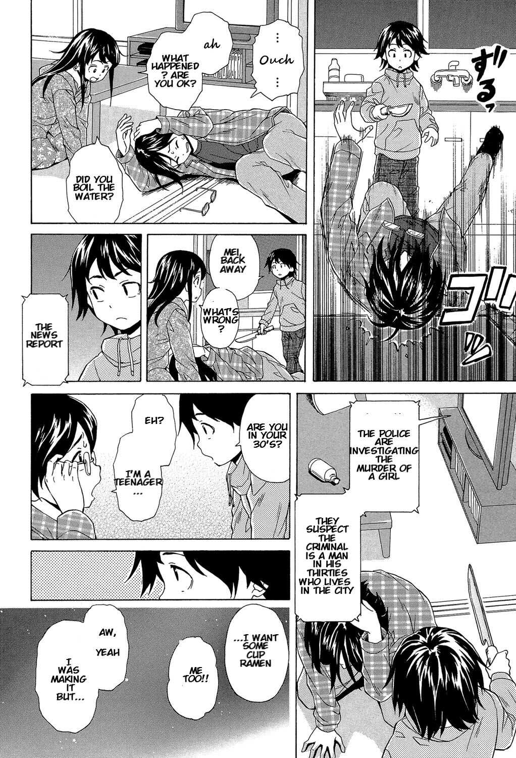 Fushidara na Ani Imouto Chapter 1 page 10 full