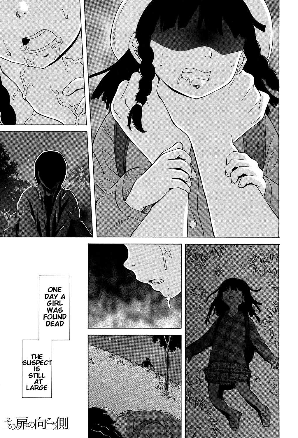 Fushidara na Ani Imouto Chapter 1 page 2 full