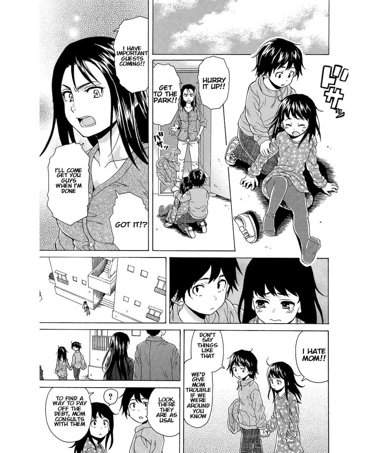 Fushidara na Ani Imouto Chapter 1 page 3 full