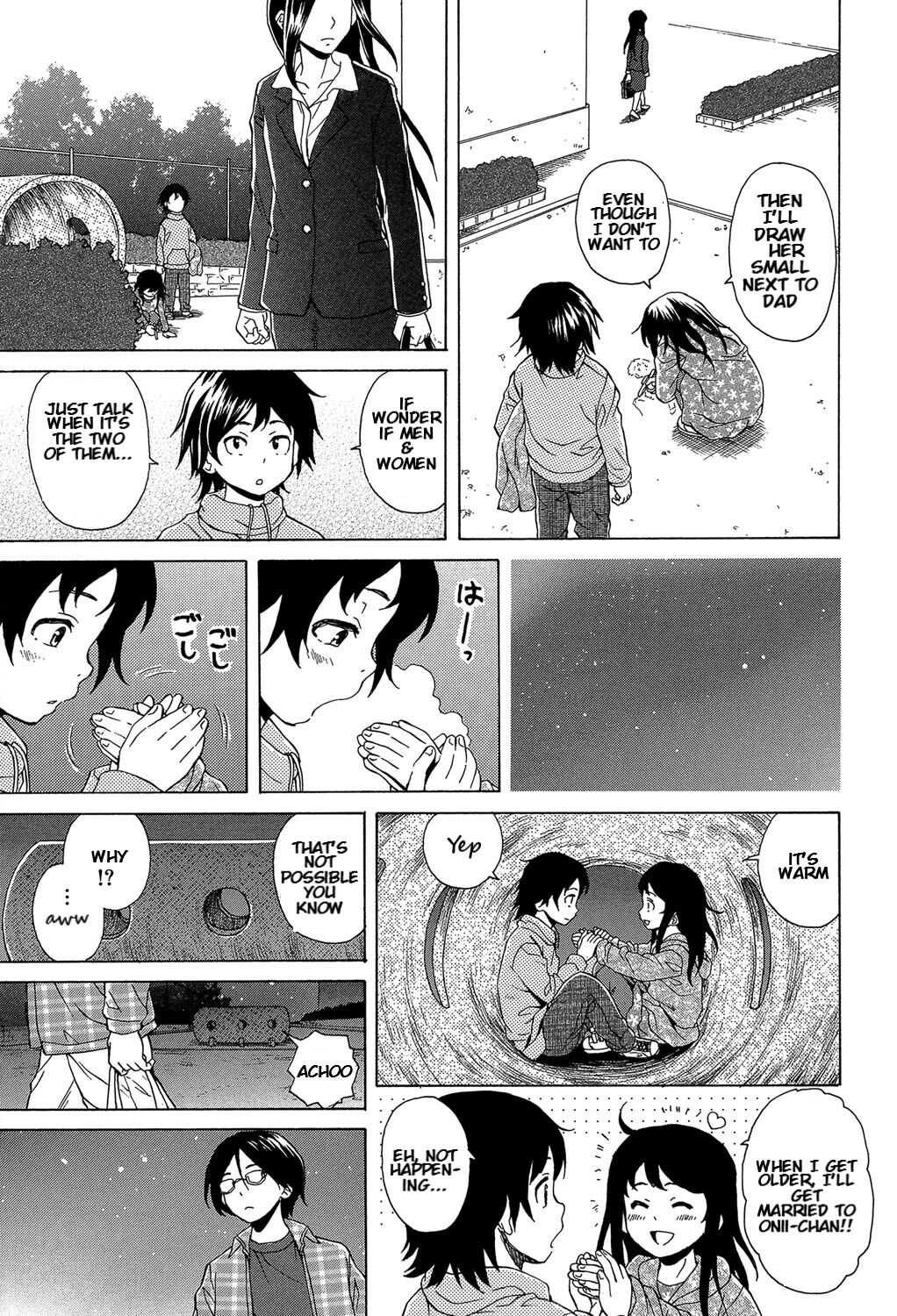 Fushidara na Ani Imouto Chapter 1 page 5 full