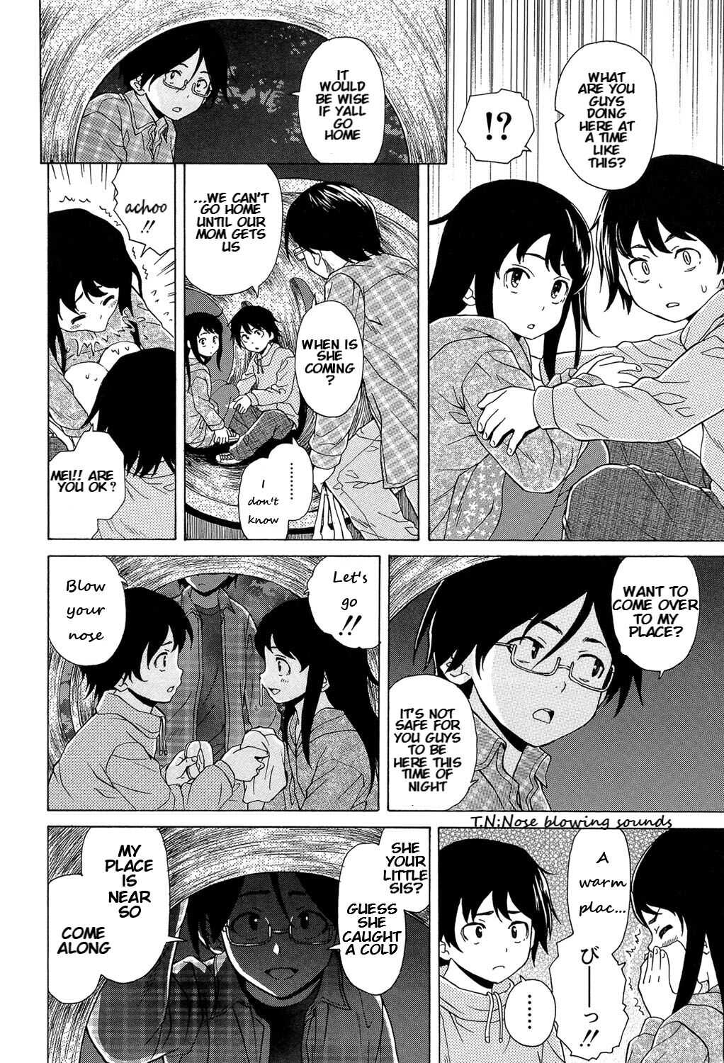 Fushidara na Ani Imouto Chapter 1 page 6 full