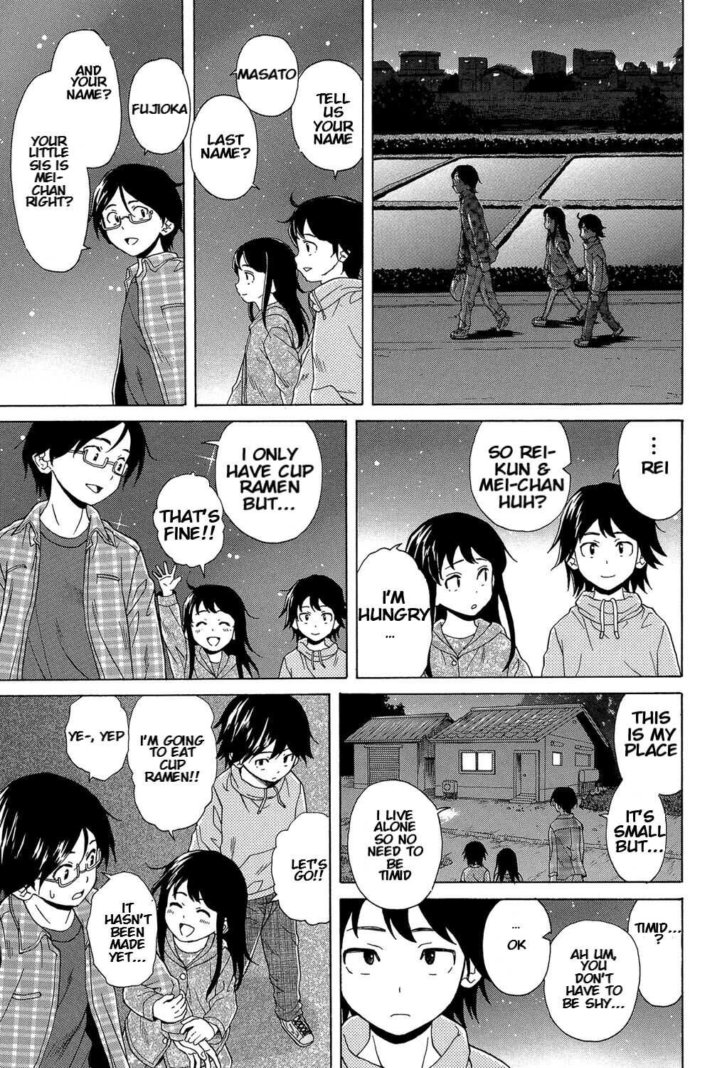 Fushidara na Ani Imouto Chapter 1 page 7 full