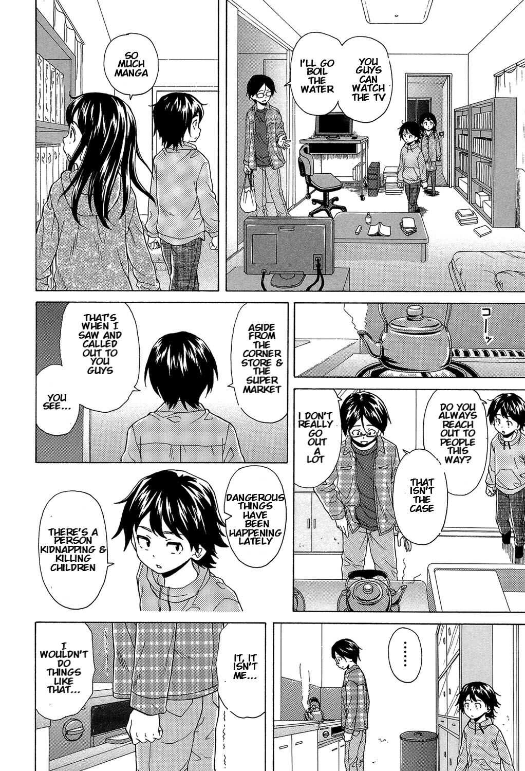 Fushidara na Ani Imouto Chapter 1 page 8 full