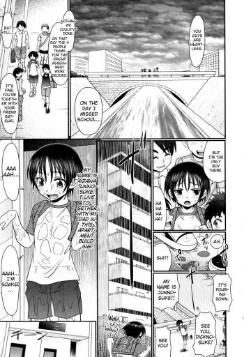 Boku ga Kemono SEX ni Hamaru made Ch.1-2 cover