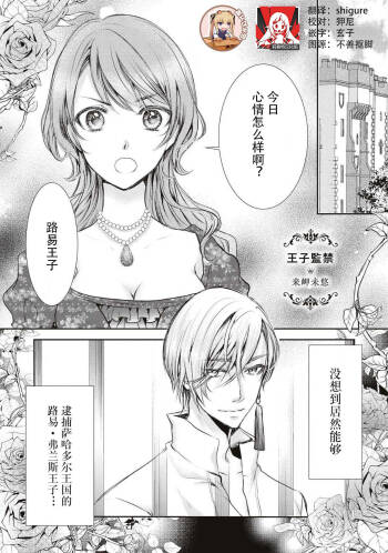 Ouji Kankin cover