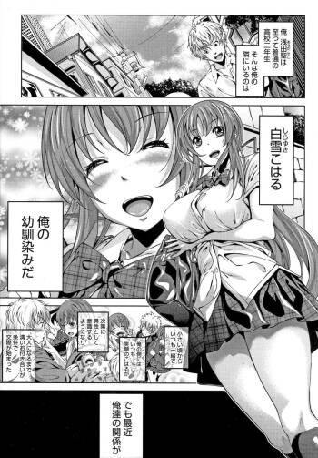 Koi yori Saki ni cover