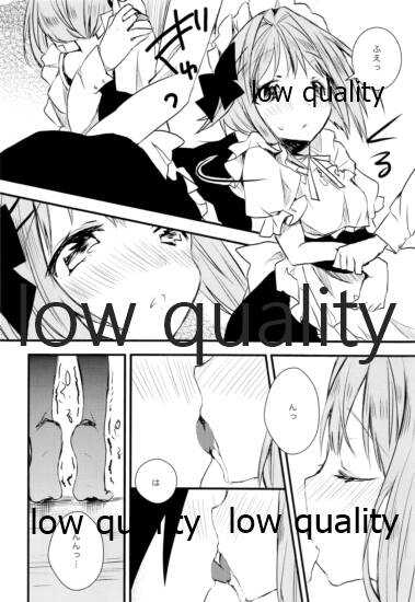 メイドのさちこちゃん page 5 full