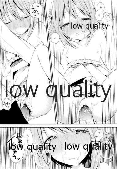 プロデューサーさんあそびましょうよ。 page 6 full