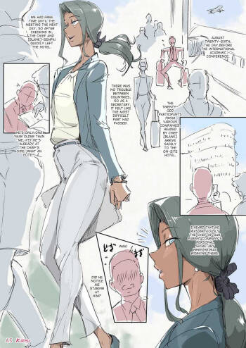 Kirsi‘s Chapter cover
